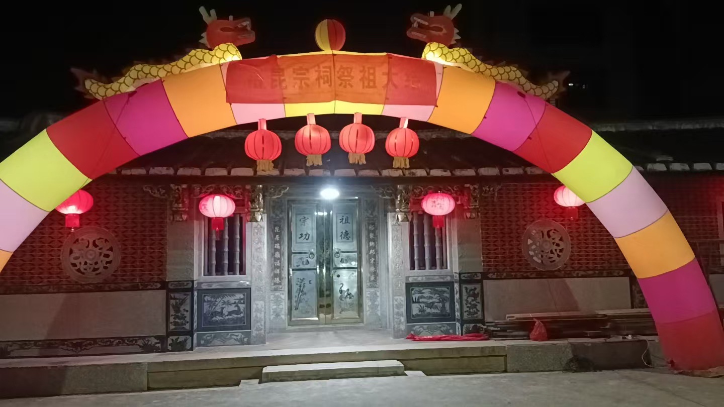 裕昆宗祠实景照片