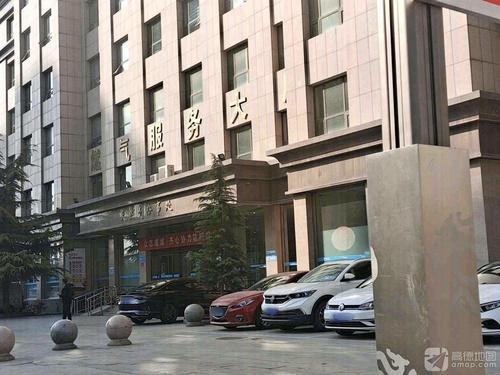 天然气办事处