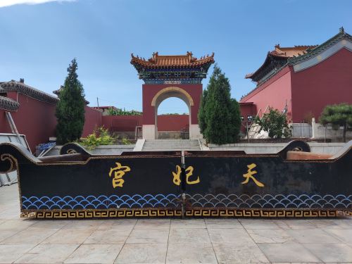 天妃宫景区