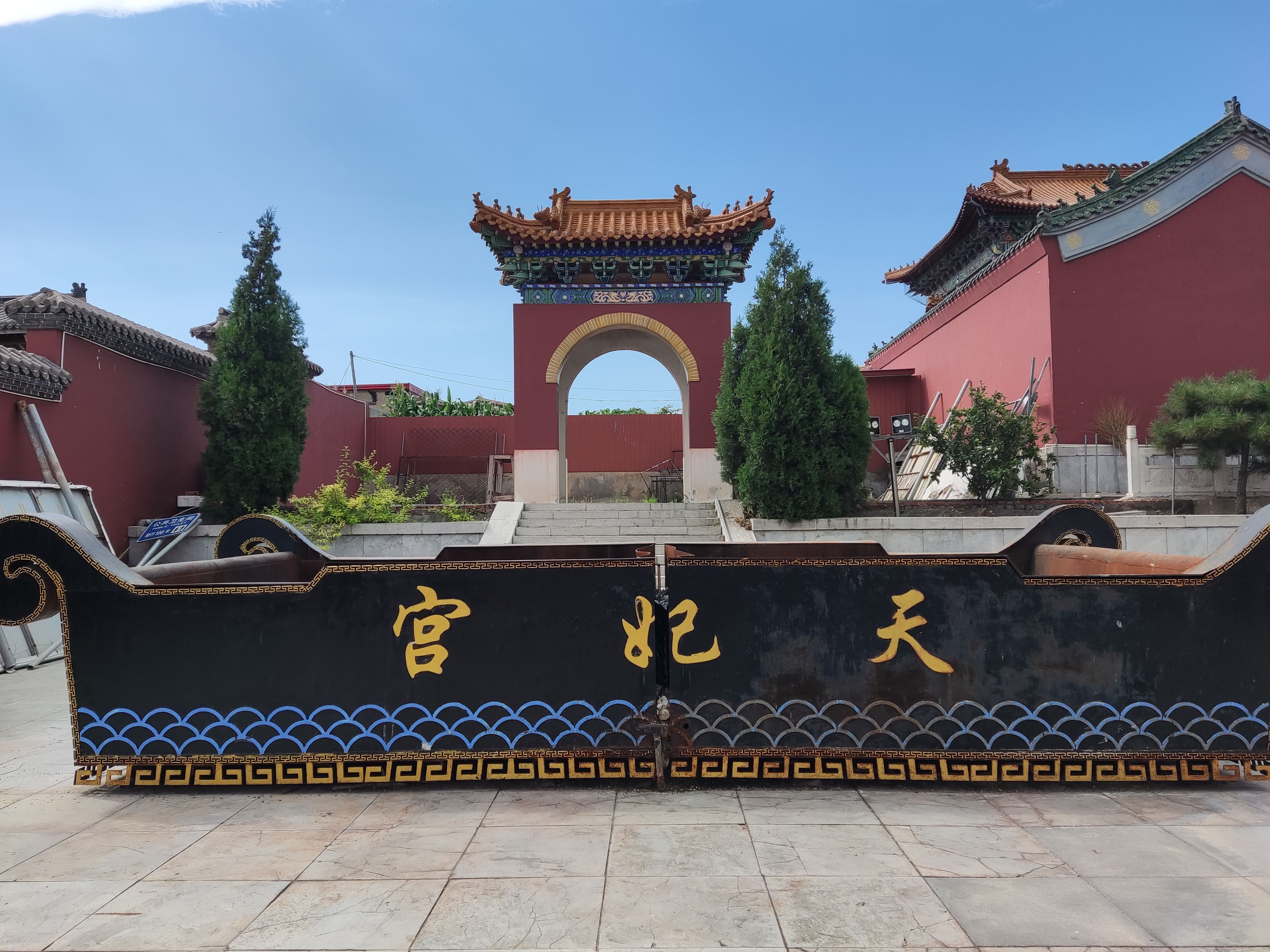 天妃宫景区实景照片