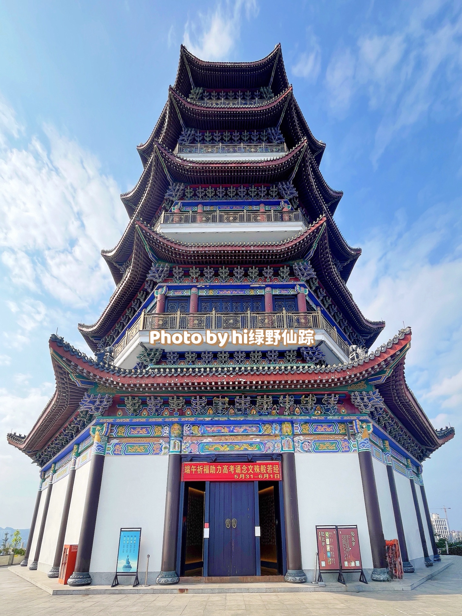 圆通宝殿实景照片