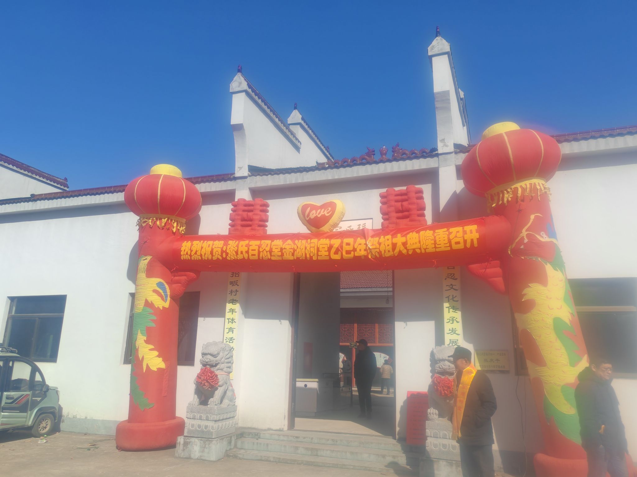 张氏宗祠实景照片