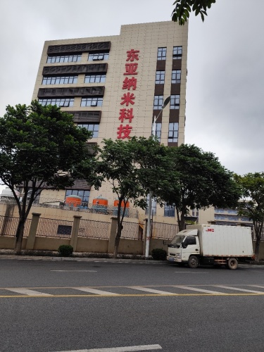 东亚纳米科技园实景图