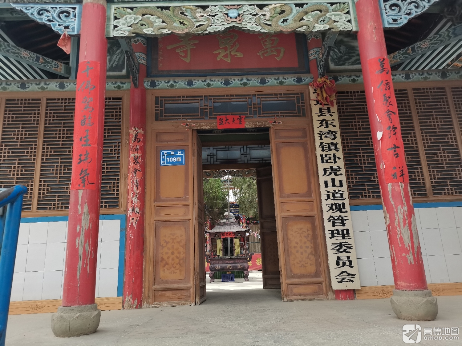 卧虎山道观实景照片