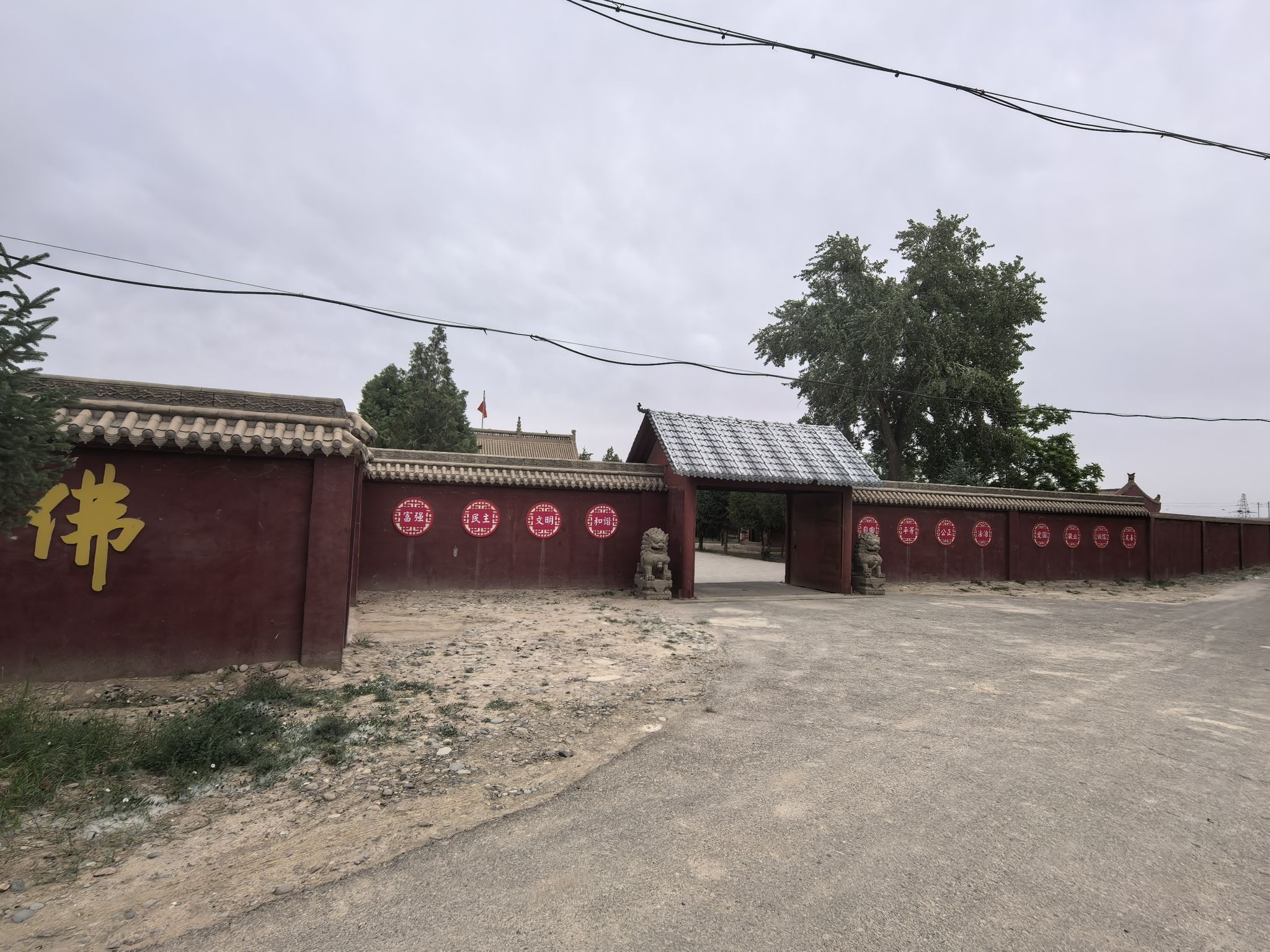 平沟寺实景照片
