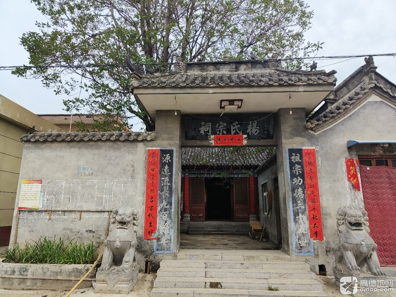 杨氏宗祠实景照片