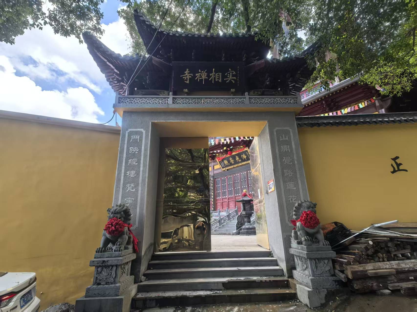 温州实相禅寺实景照片
