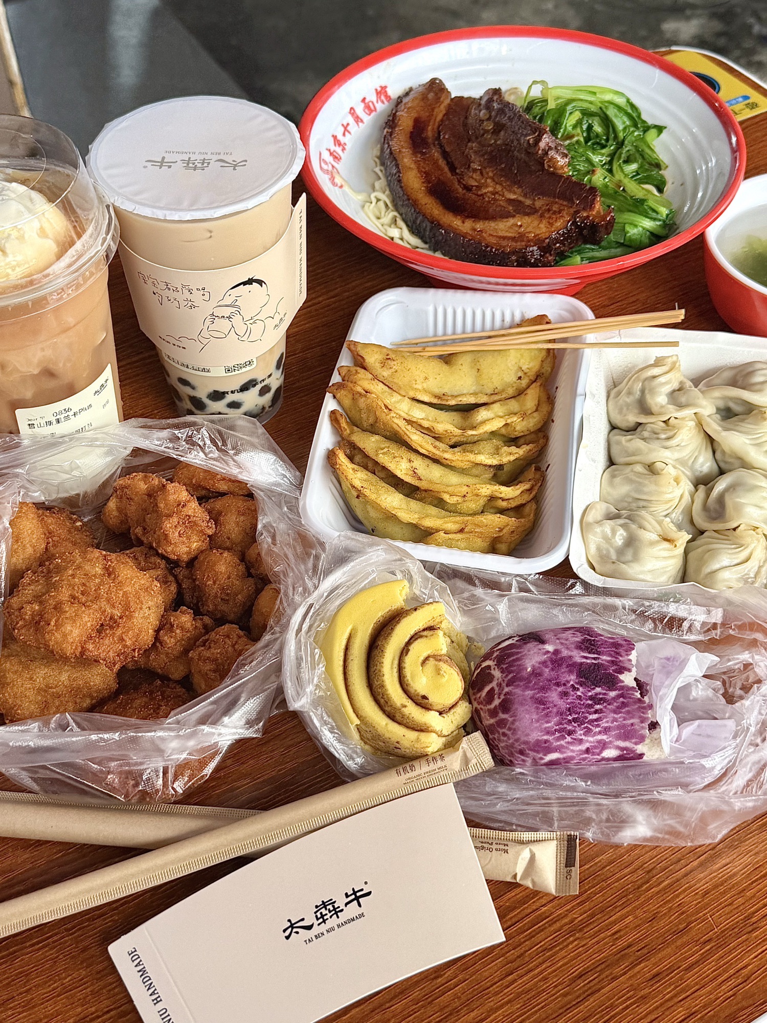 南京义乌美食街