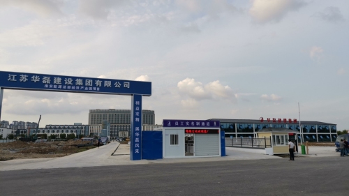 淮安能源总部经济产业园实景图