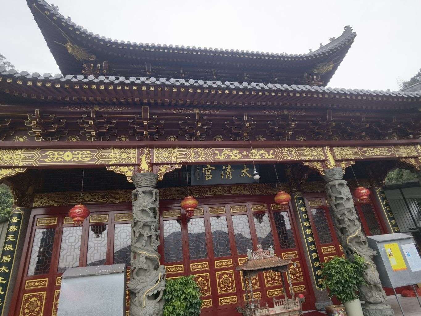霞浦牙城太清宫实景照片