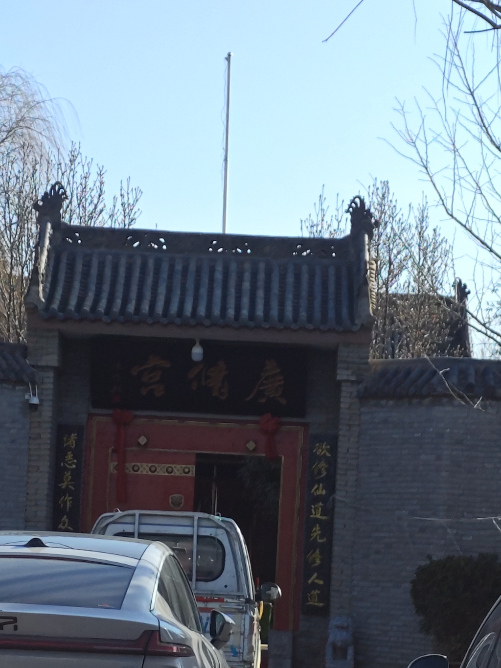 广修宫实景照片