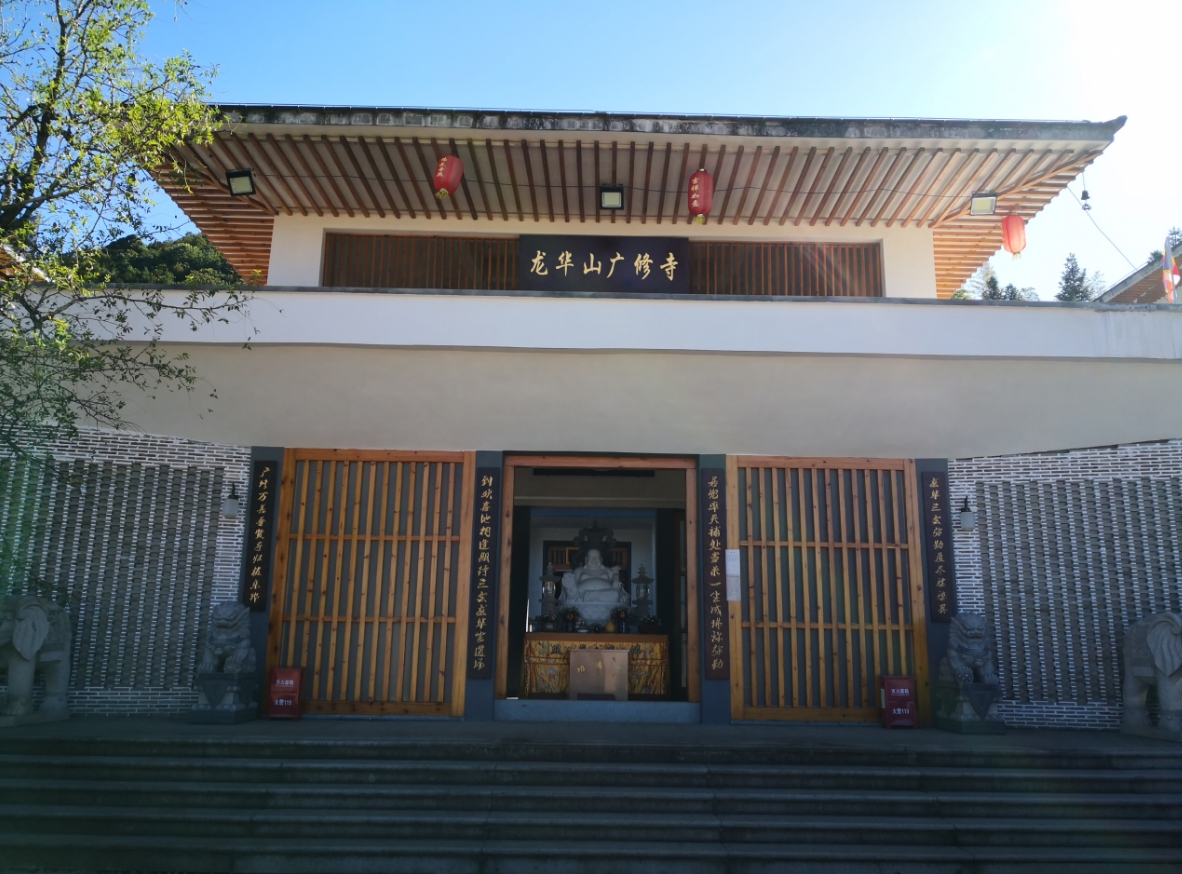 长汀羊牯广修寺实景照片
