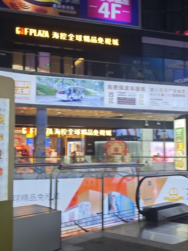 海蓝之谜(日月广场东区店)