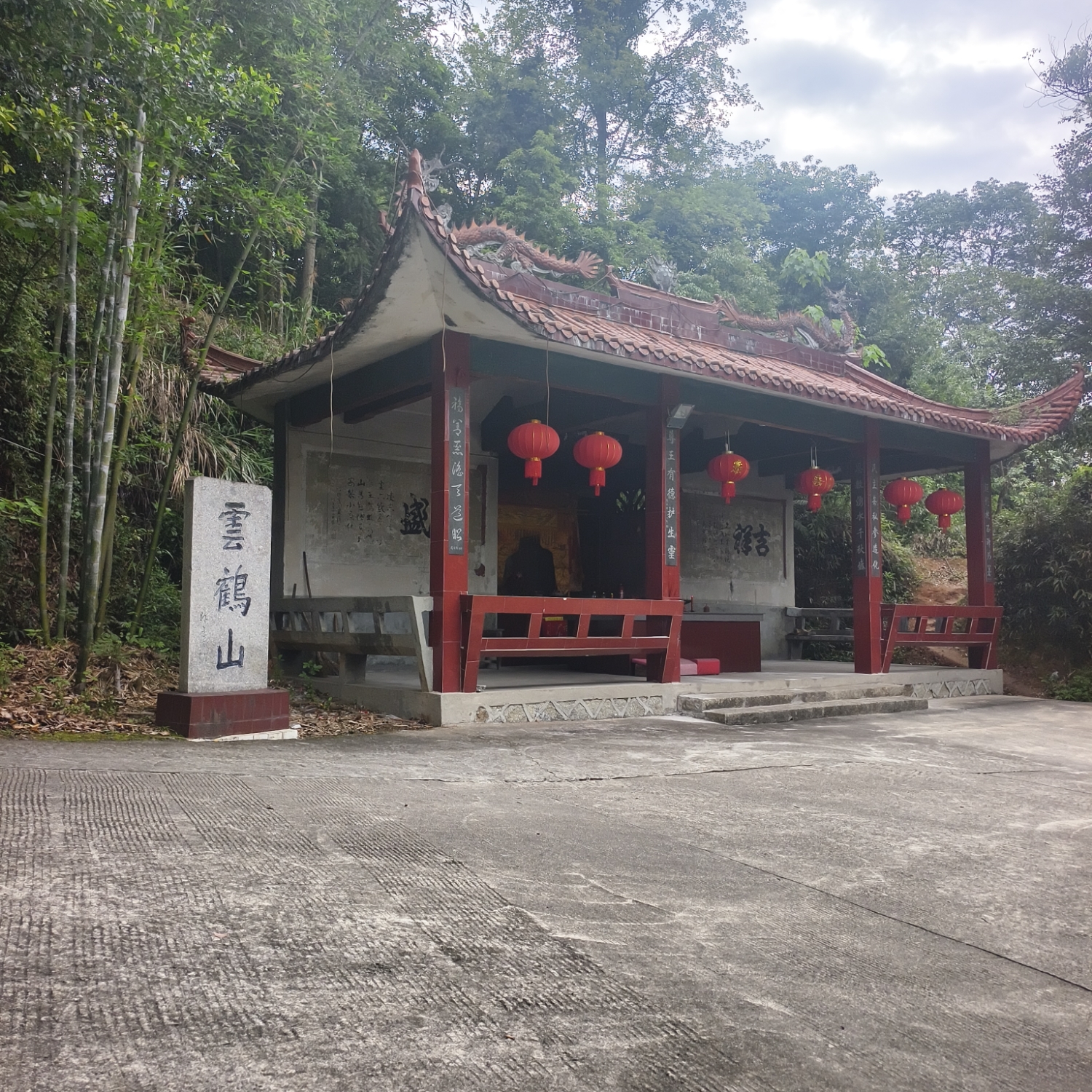涌溪村云鹤山太保庙实景照片
