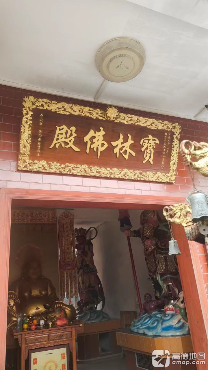 宝林佛殿实景照片