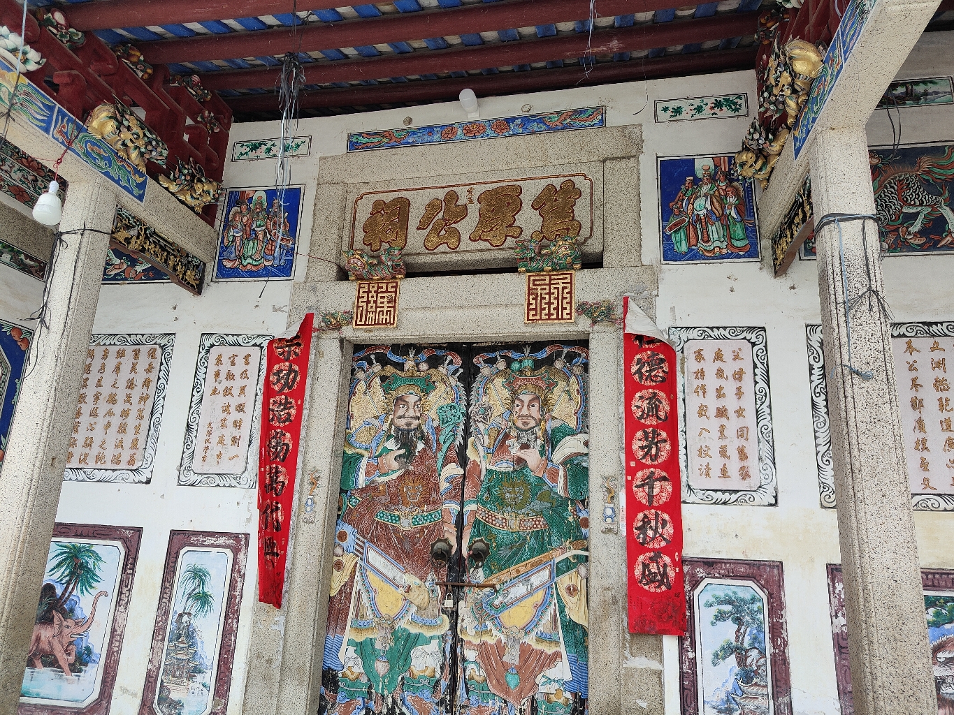 笃厚公祠实景照片