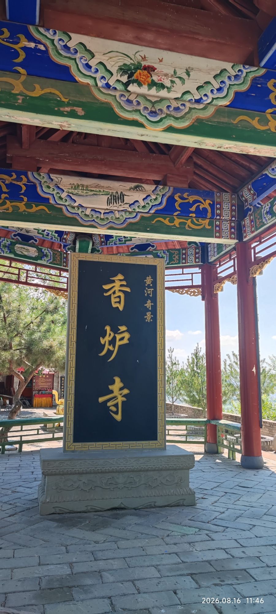 香炉寺实景照片
