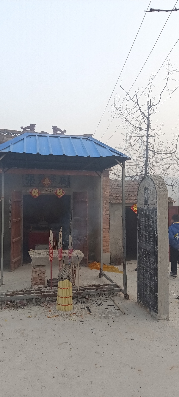 张关爷庙实景照片