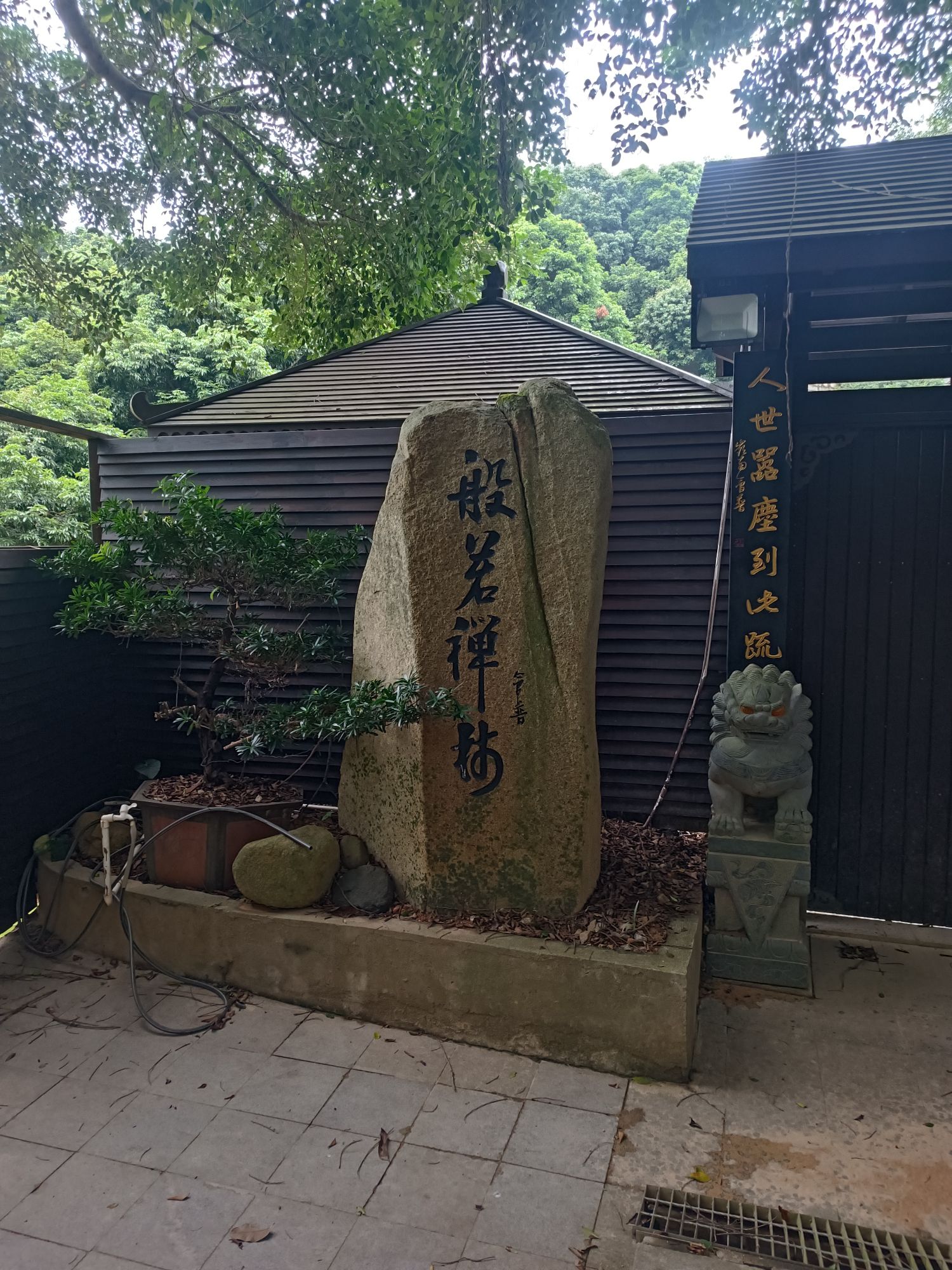 东莞般若禅林实景照片