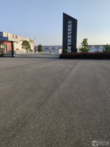 众创医疗科技产业园实景图