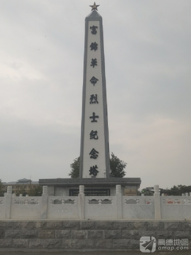 富锦市革命烈士纪念塔