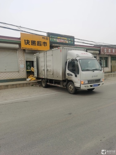 快递超市