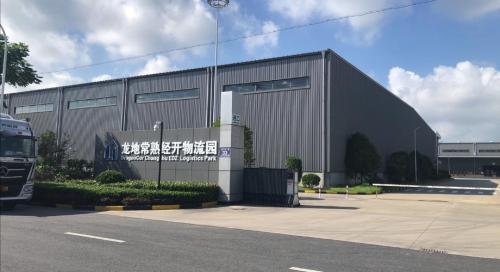 龙地常熟经开物流园实景图
