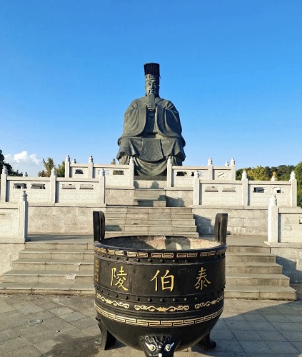 鸿山泰伯景区