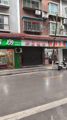 小唐烧烤(芋荷路店)