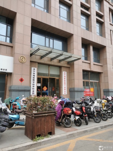 济宁市海能数字经济创业园实景图