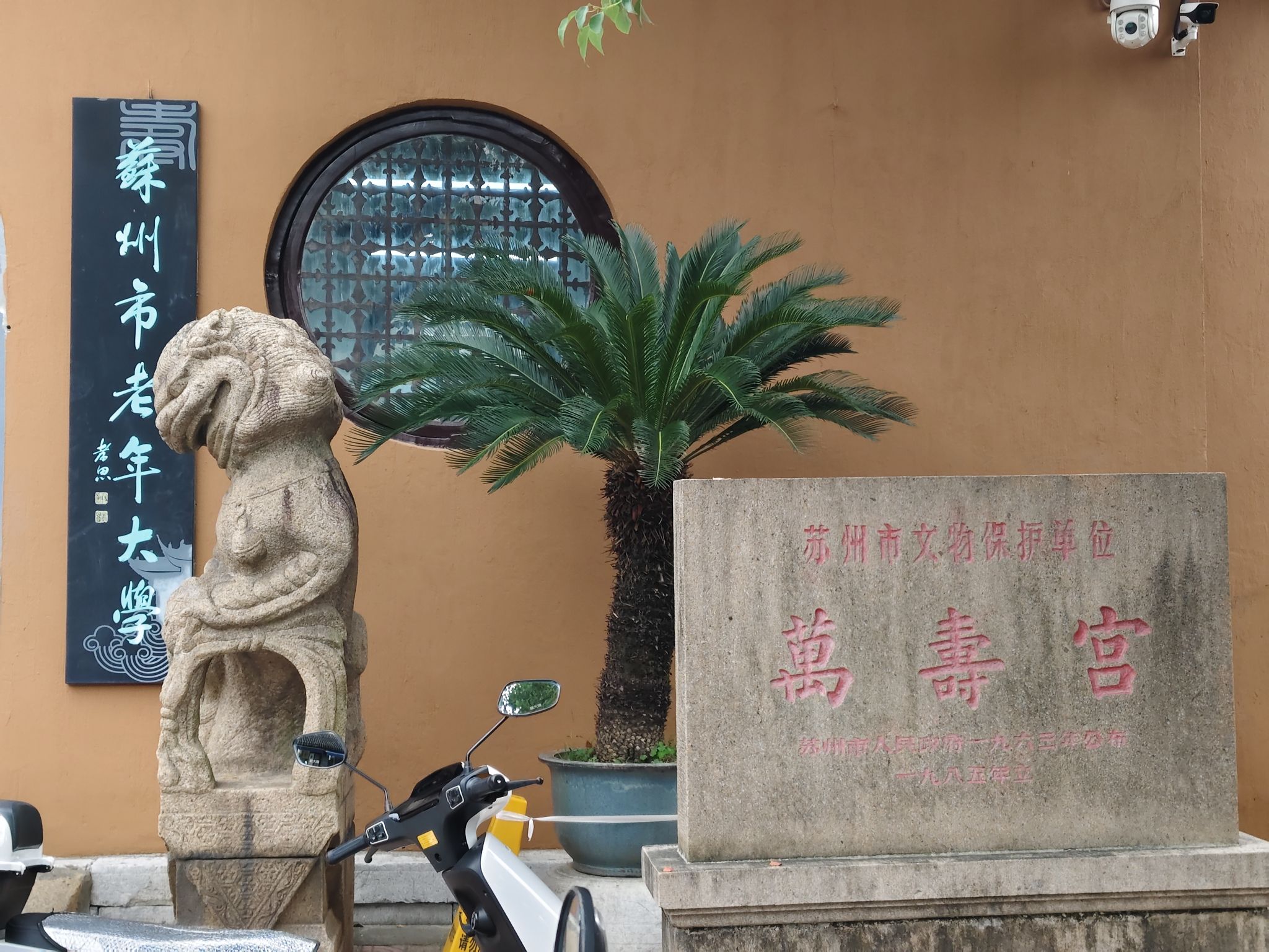 万寿宫(不对外开放)实景照片