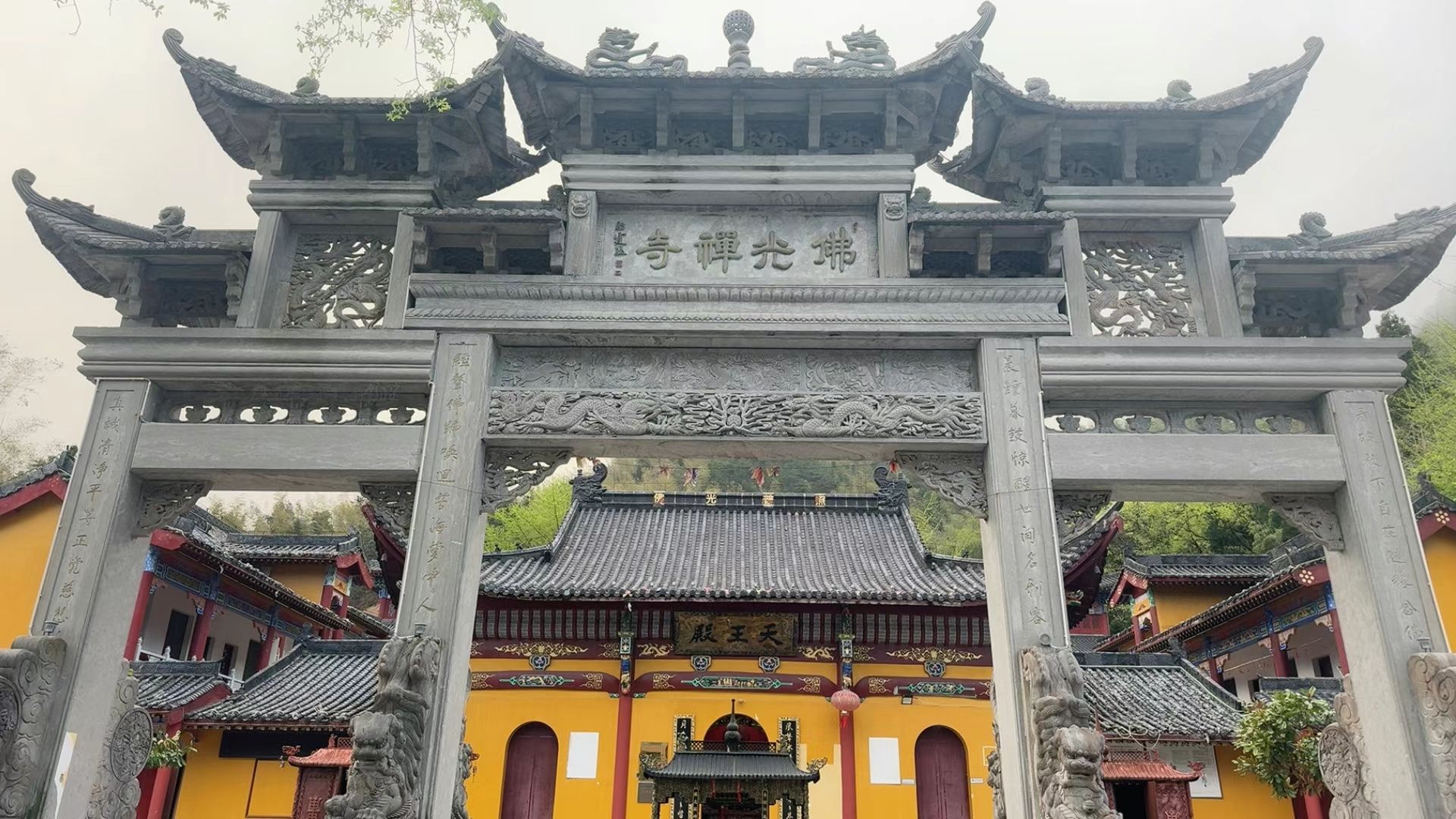 佛光禅寺实景照片