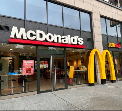 麦当劳(汇景中央广场店)