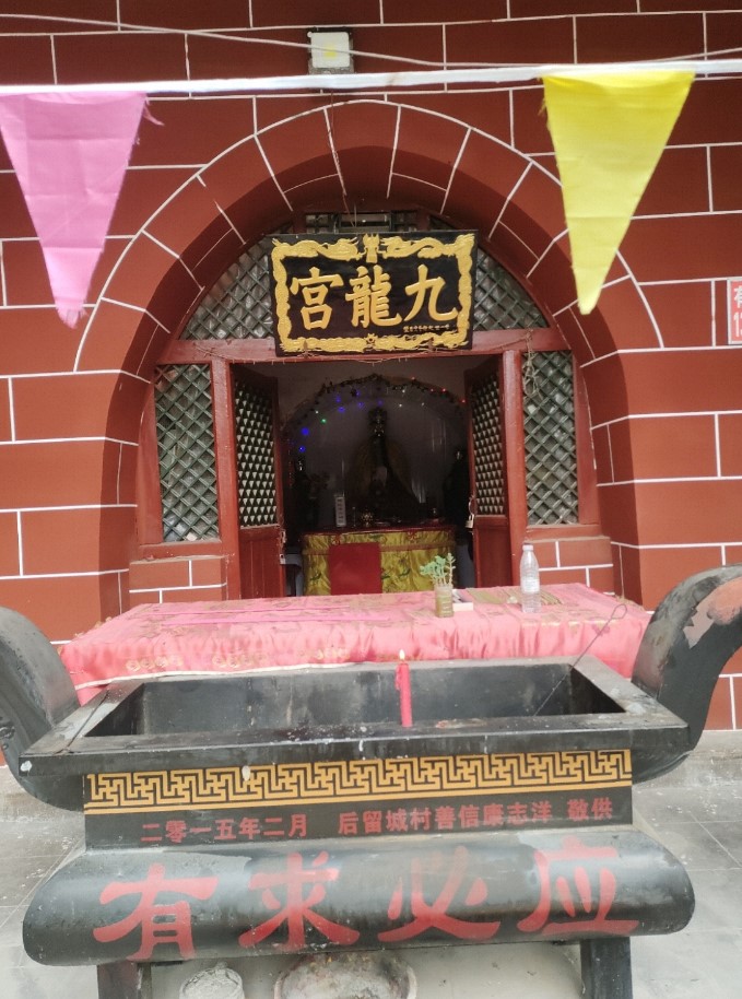 九龍宫实景照片