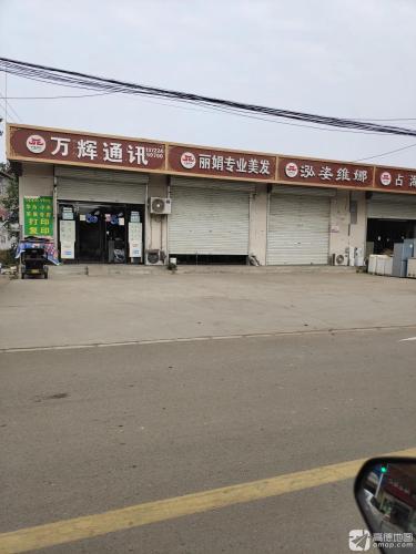 泓姿维娜