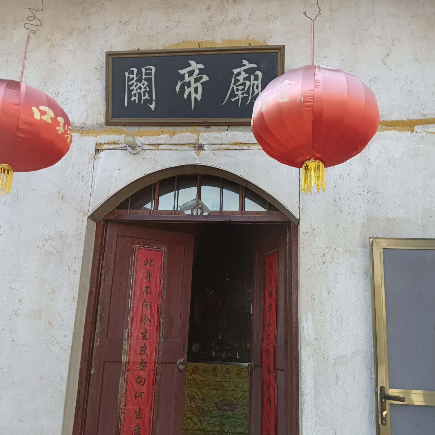 关帝庙寺庙实景照片