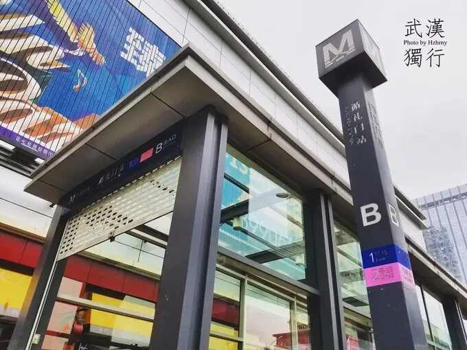 循礼门地铁站J口 - 武汉市江岸区 - 交通设施服务;地铁站;出入口 | 地址营业时间 | 高德地图