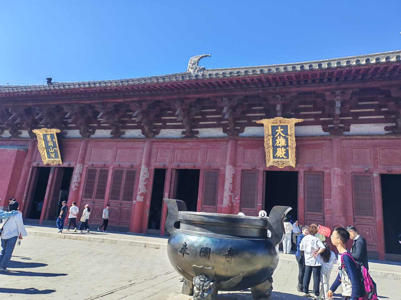 奉国寺-大雄殿(装修中)实景照片