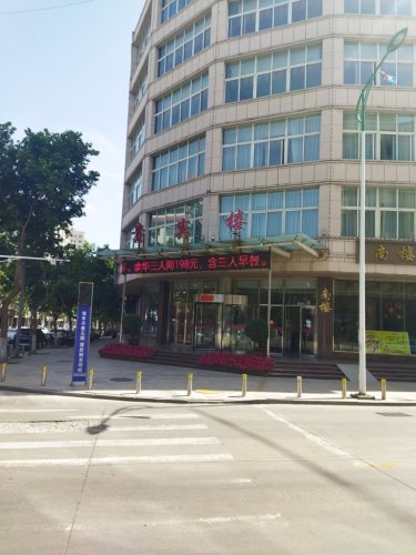 五龙大厦贵宾楼门店外观