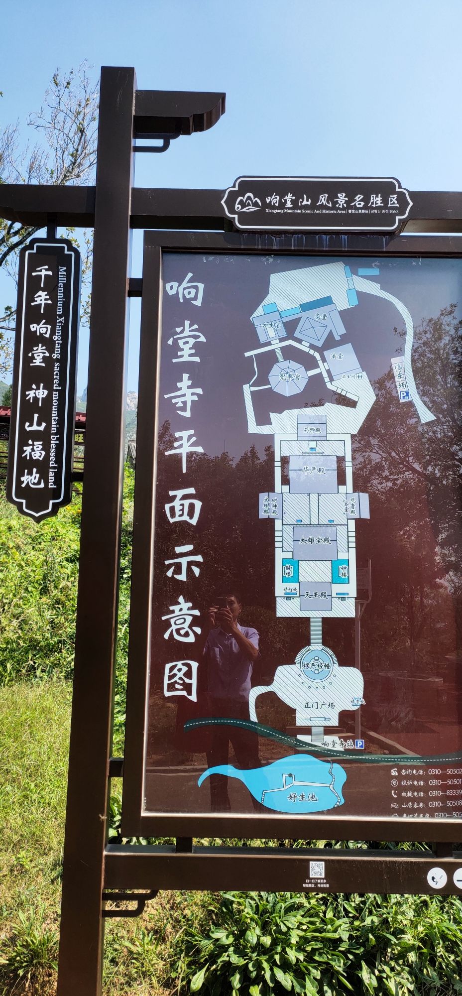响堂寺实景照片