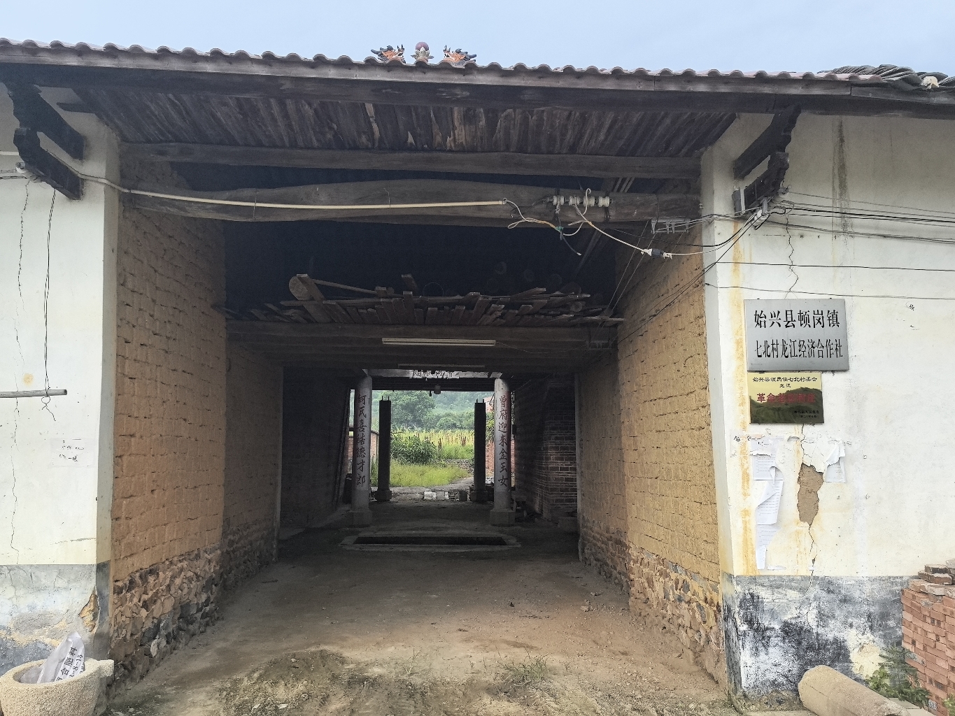 龙江宗祠实景照片