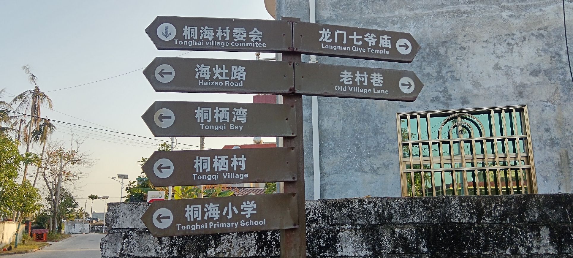 龙门七爷庙实景照片