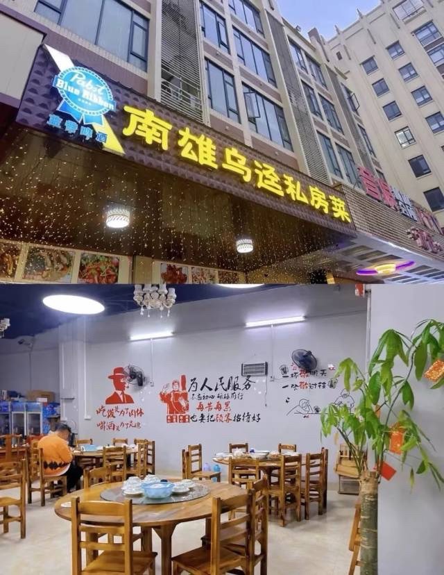 Place photo hosted by AMap