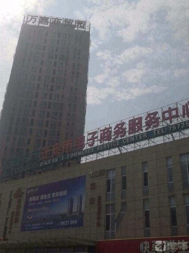 万嘉商贸园实景图