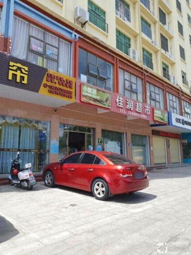 佳润超市(绿春园大酒店东)