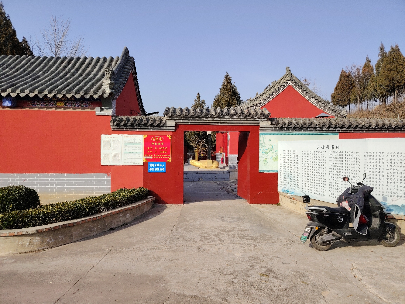 昌隆庵实景照片