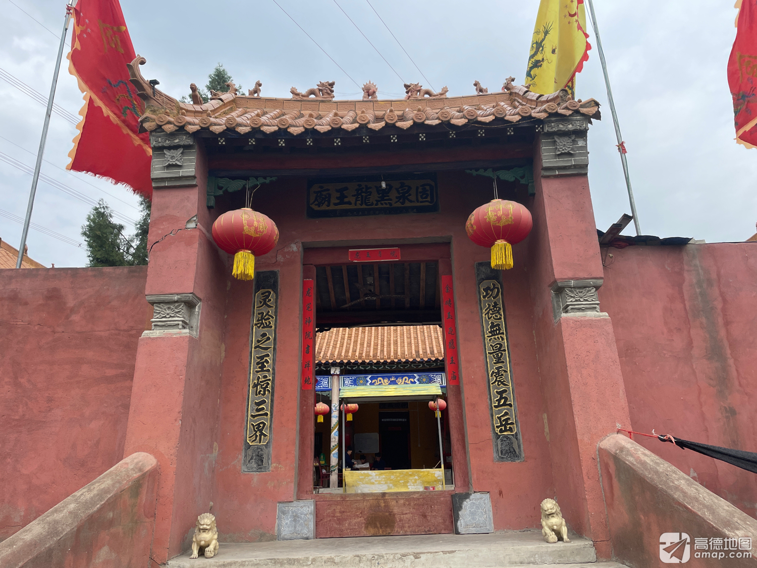 固泉黑龙王庙实景照片