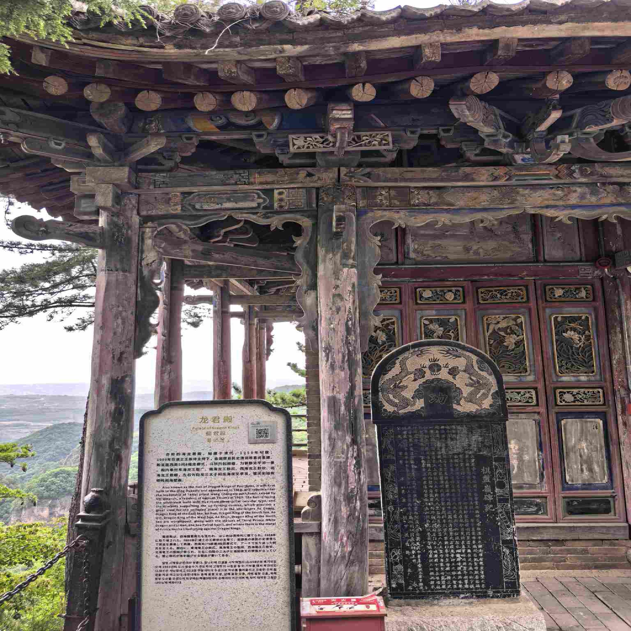 崆峒山国家地质公园-栖云寺实景照片