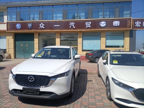 行唐县众一汽贸