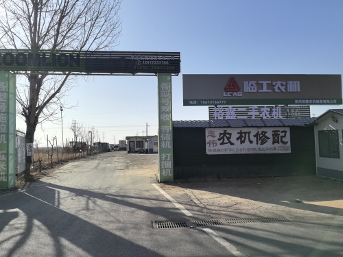 临工农机